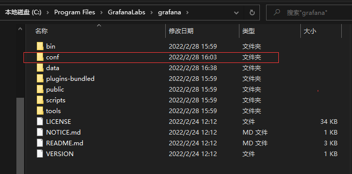 Grafana 数据可视化 1 – Windows安装